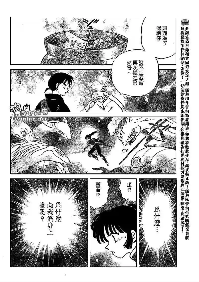 第142页