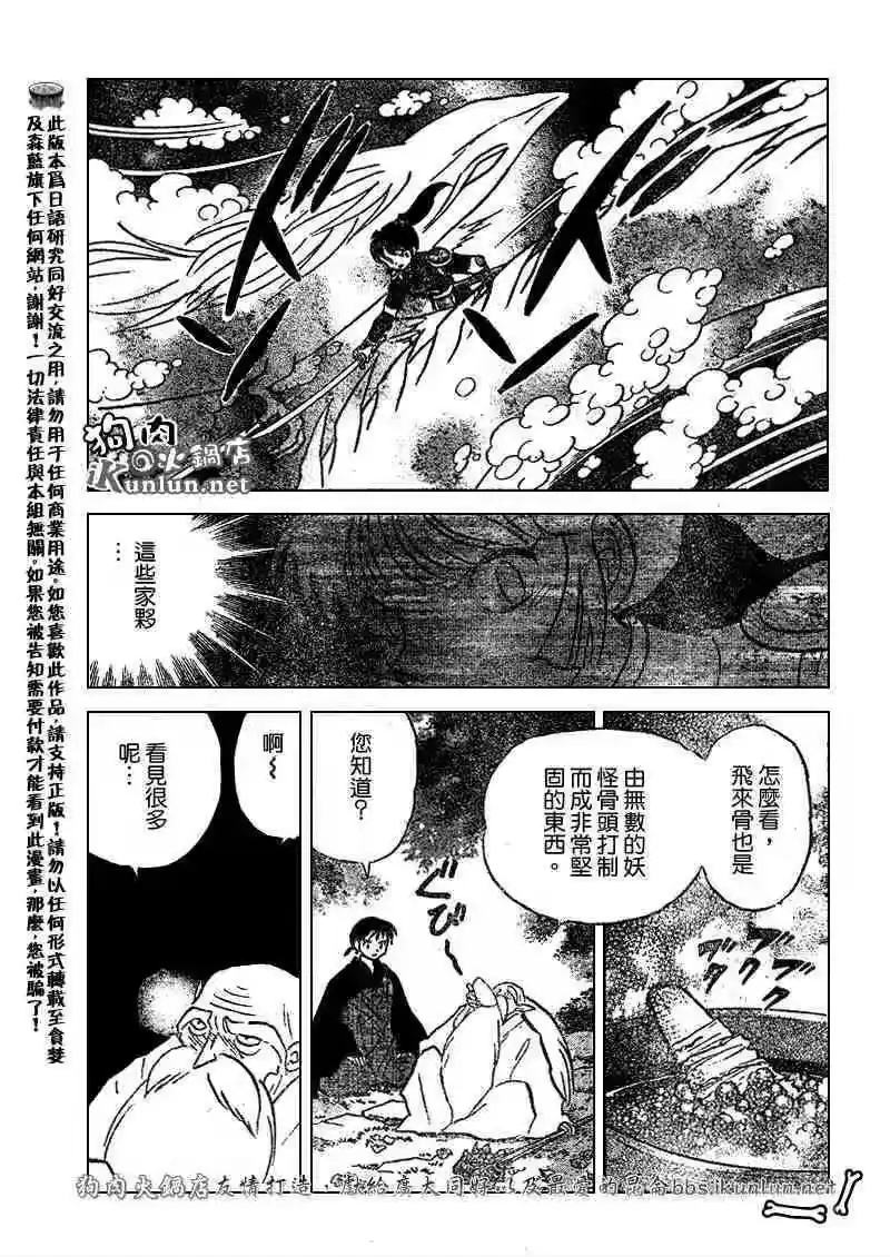 第143页