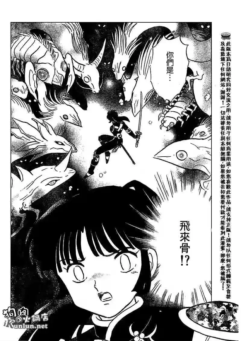 第144页