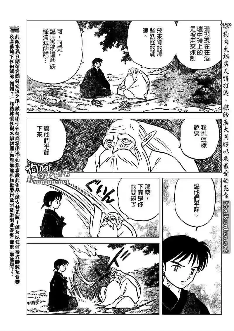 第145页