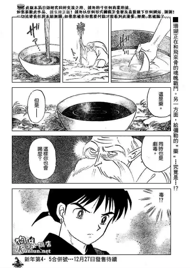第146页