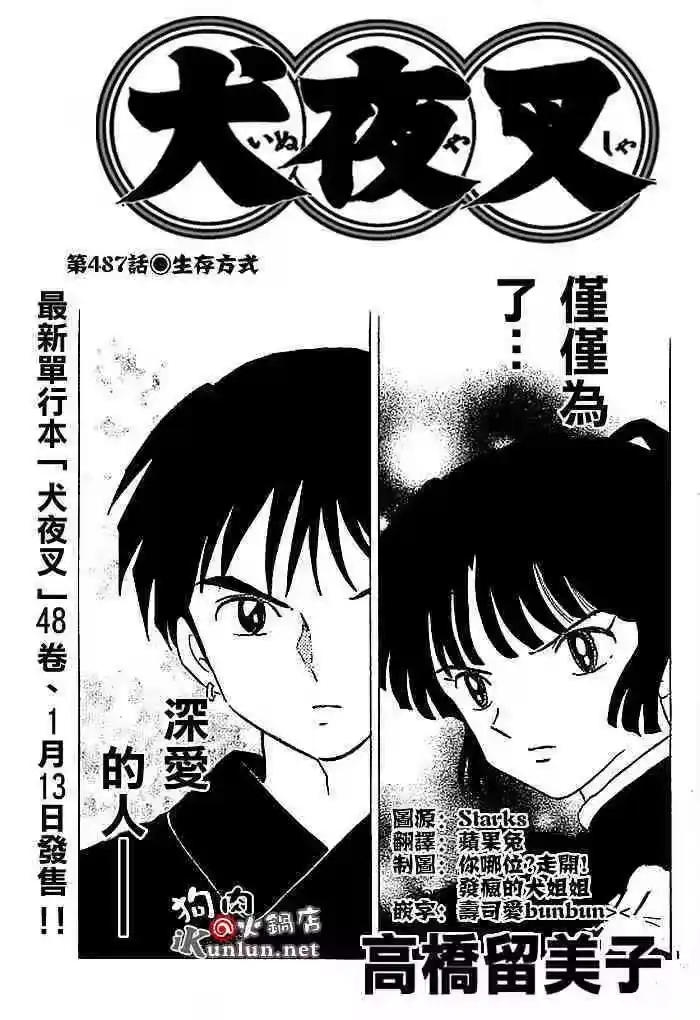 第147页