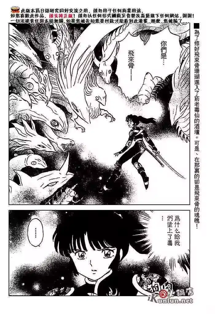 第148页