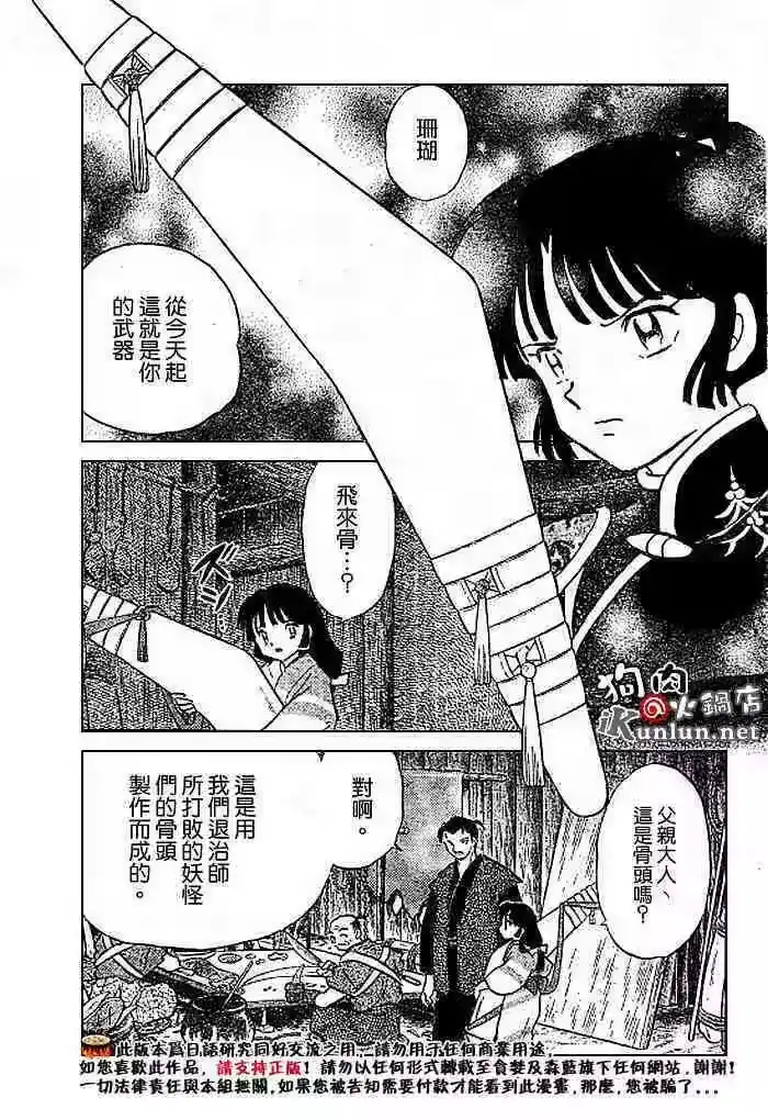 第149页