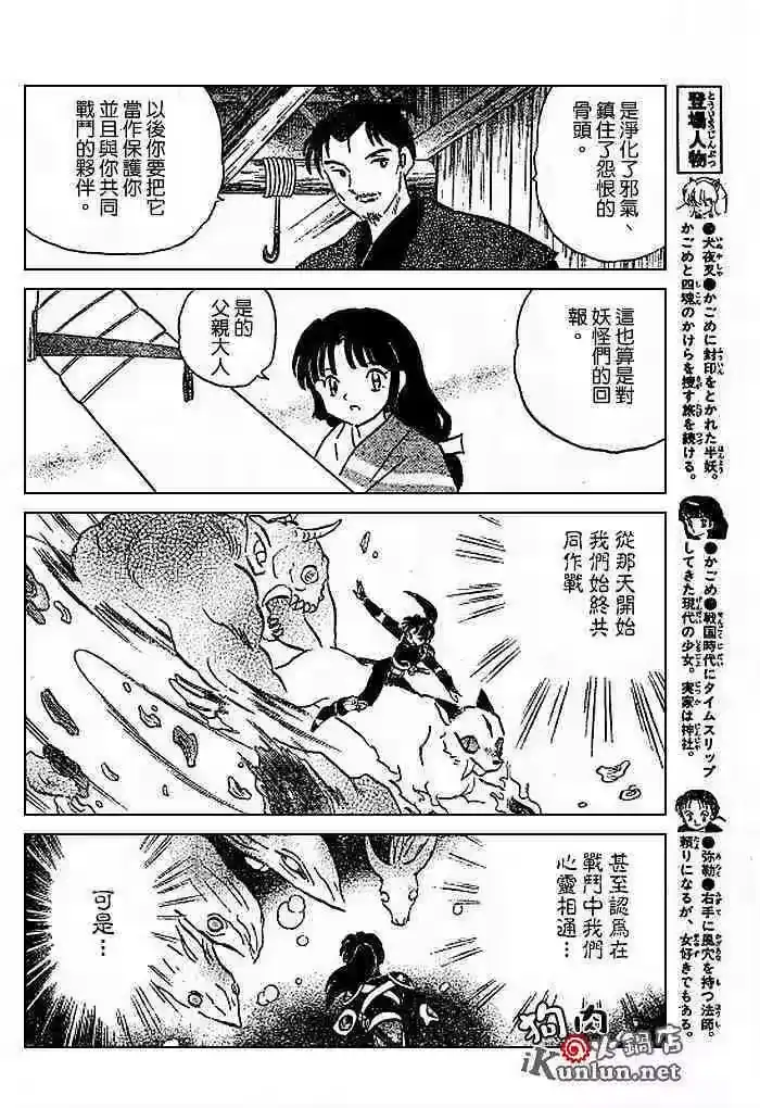 第150页