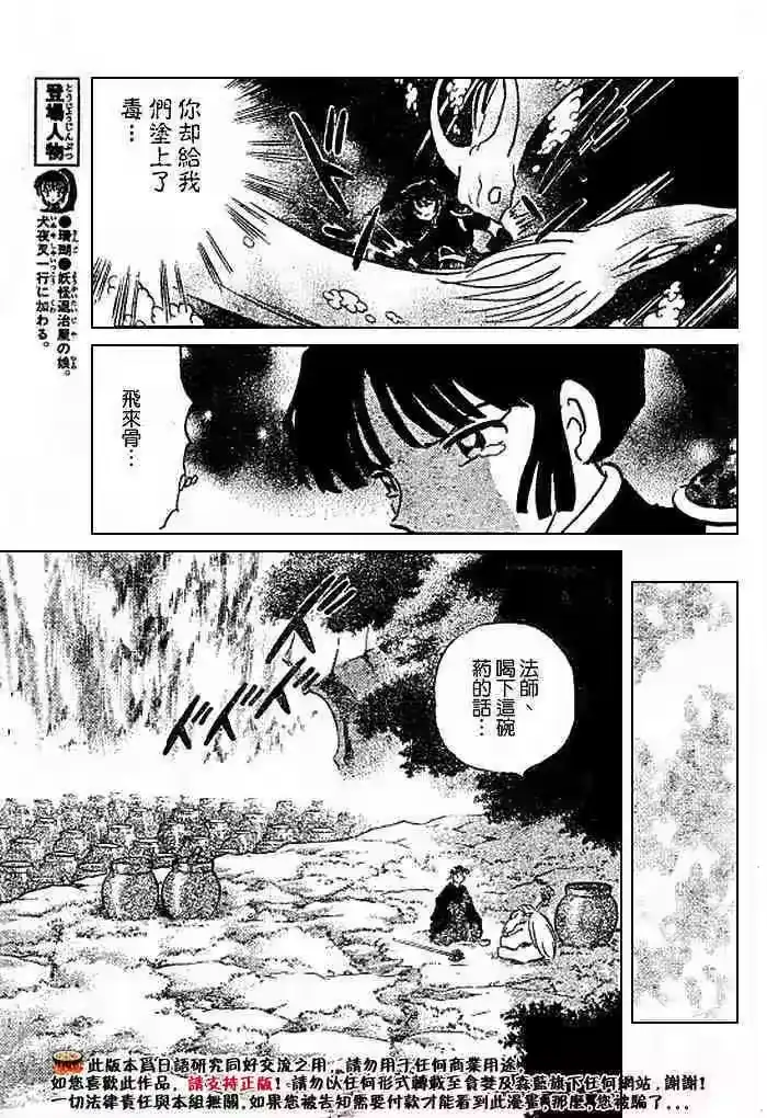 第151页