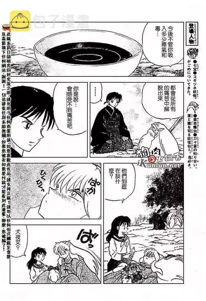 第152页