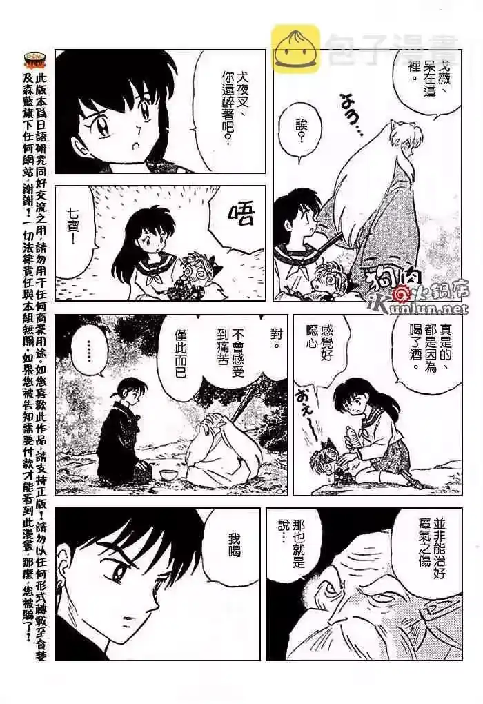 第153页