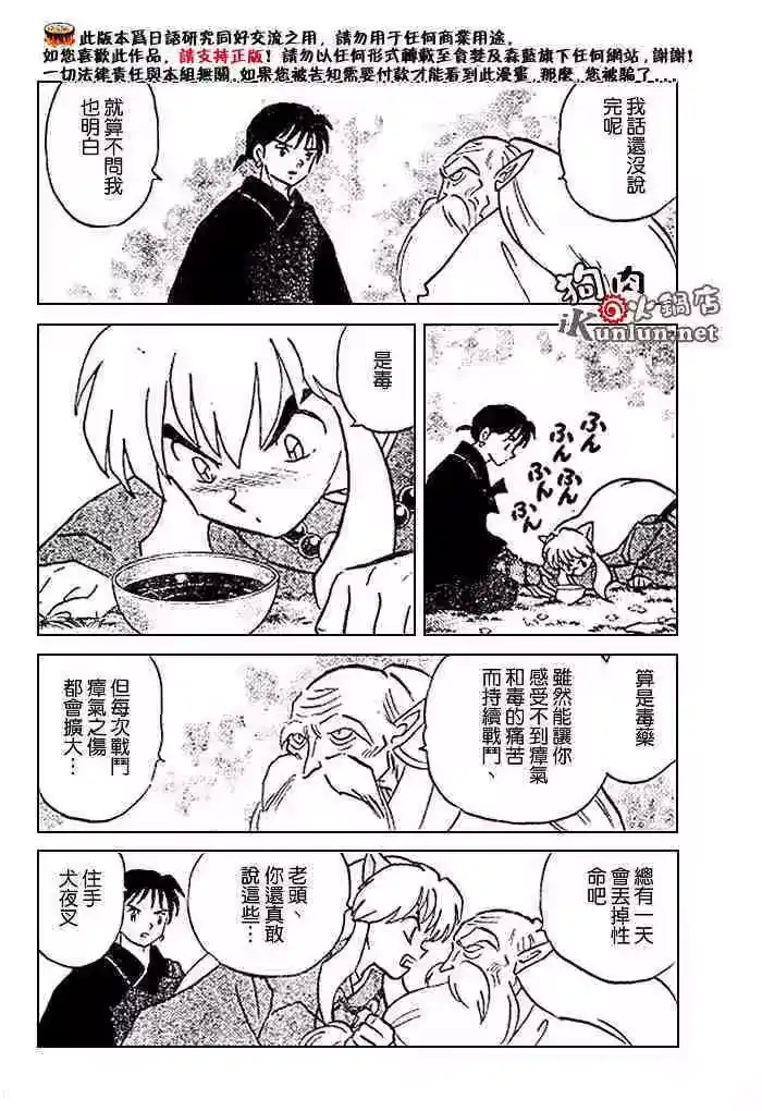 第154页