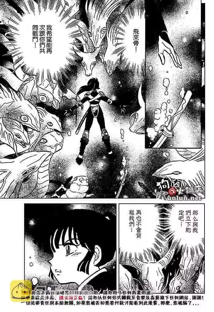 第156页