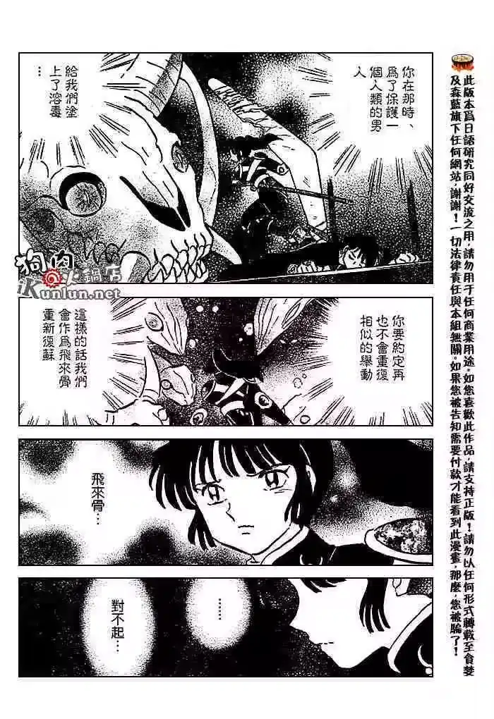 第157页