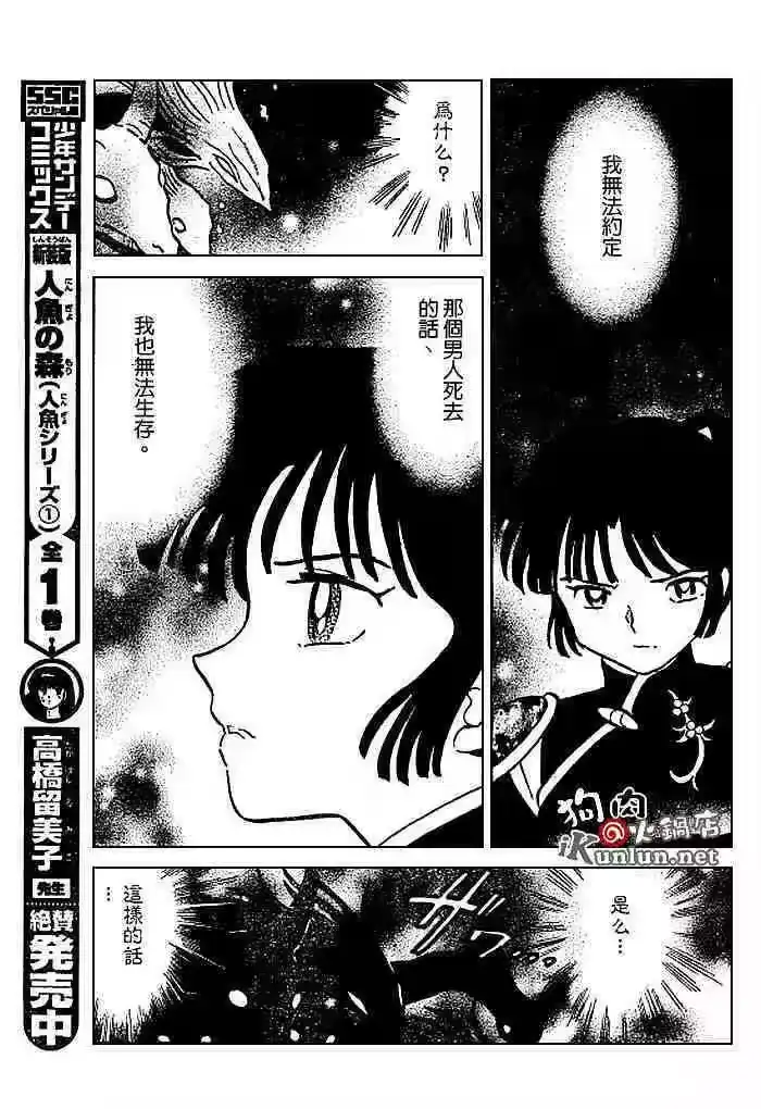 第158页