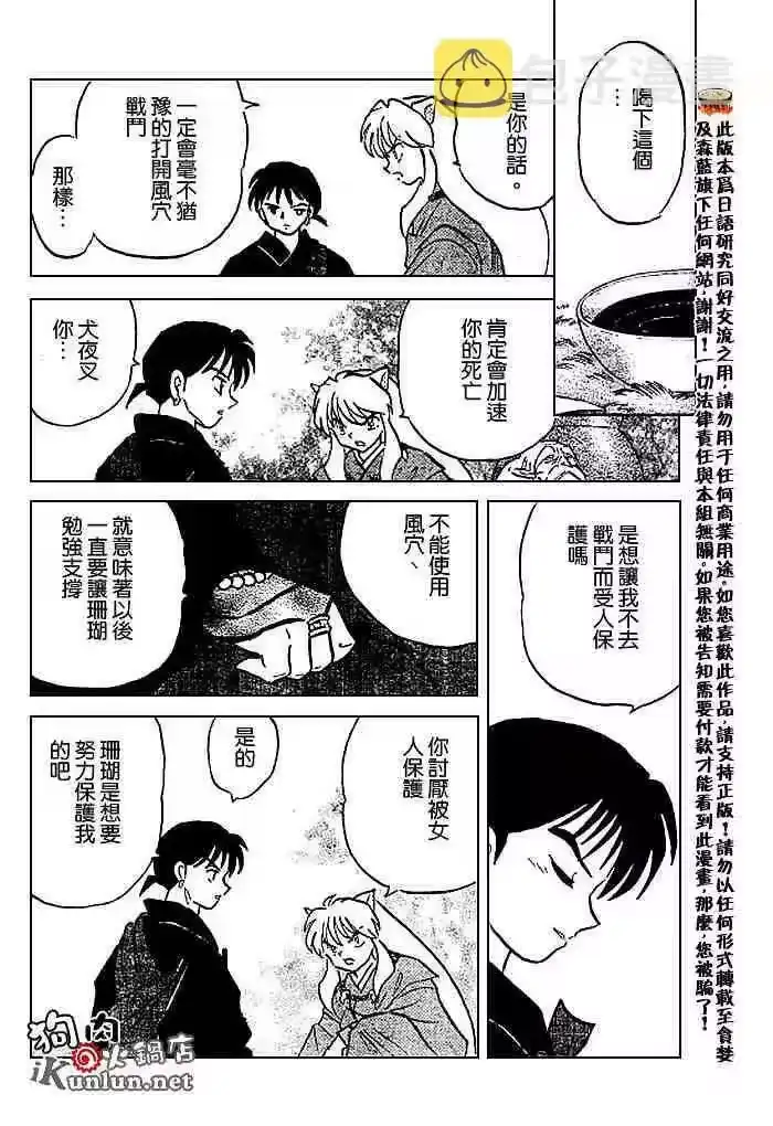 第159页