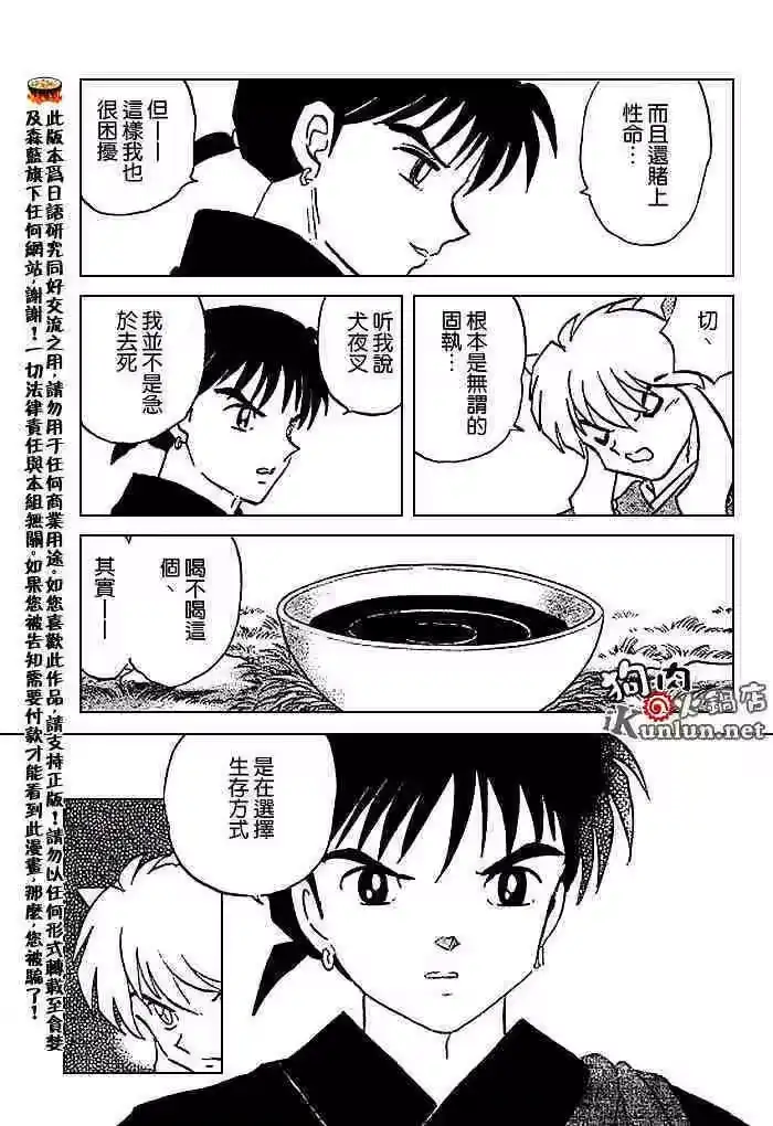 第160页