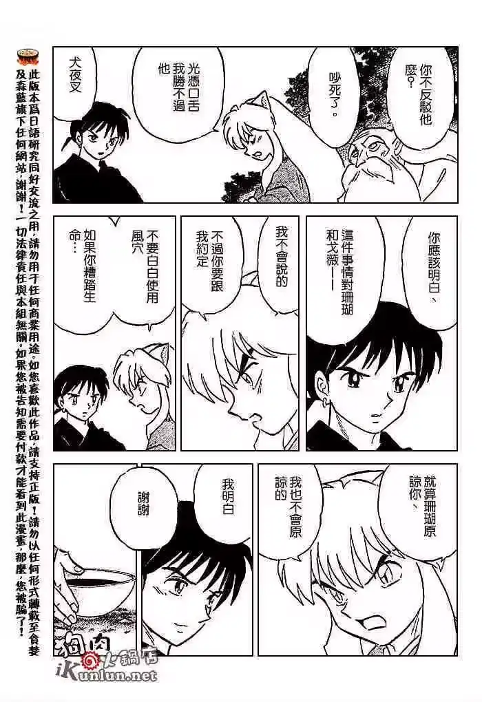 第162页