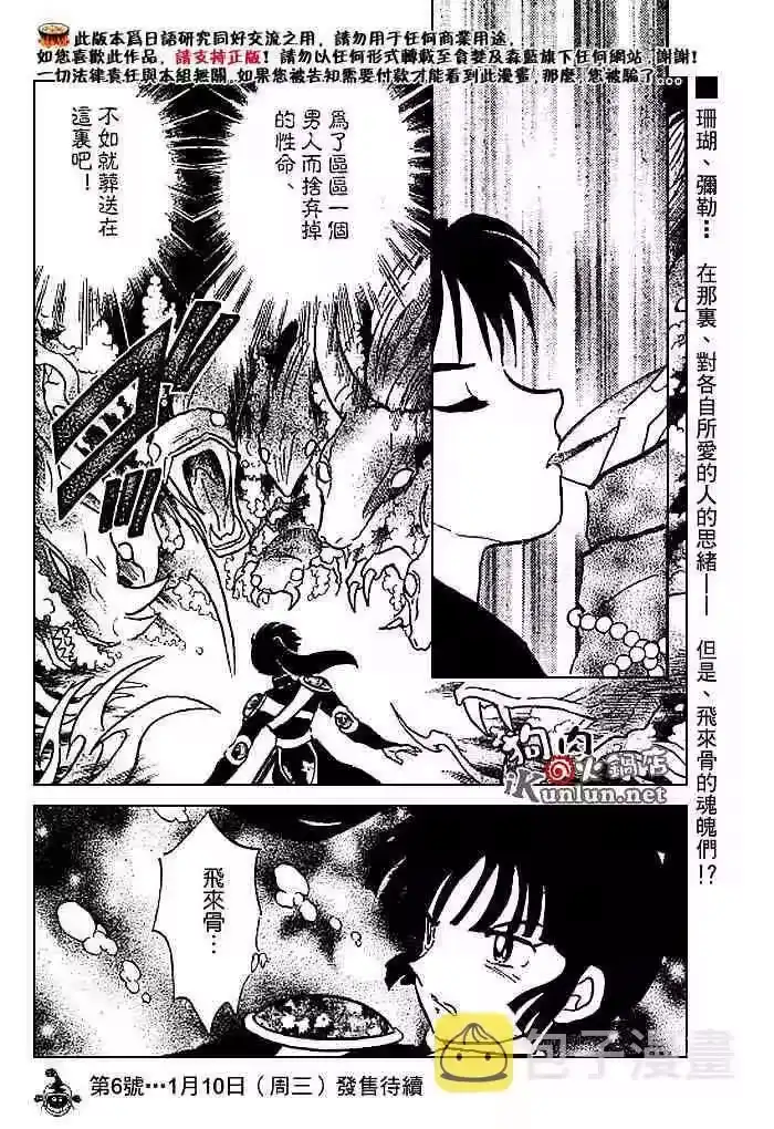 第163页