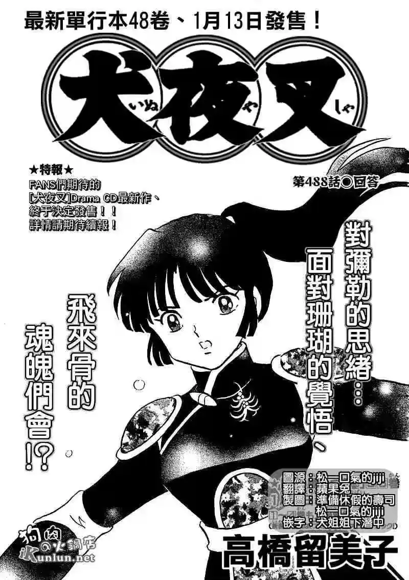 第164页
