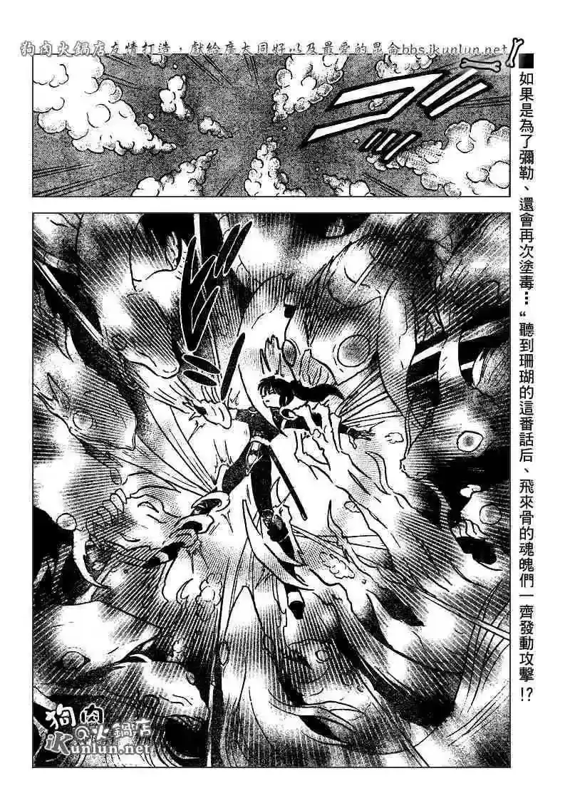 第165页