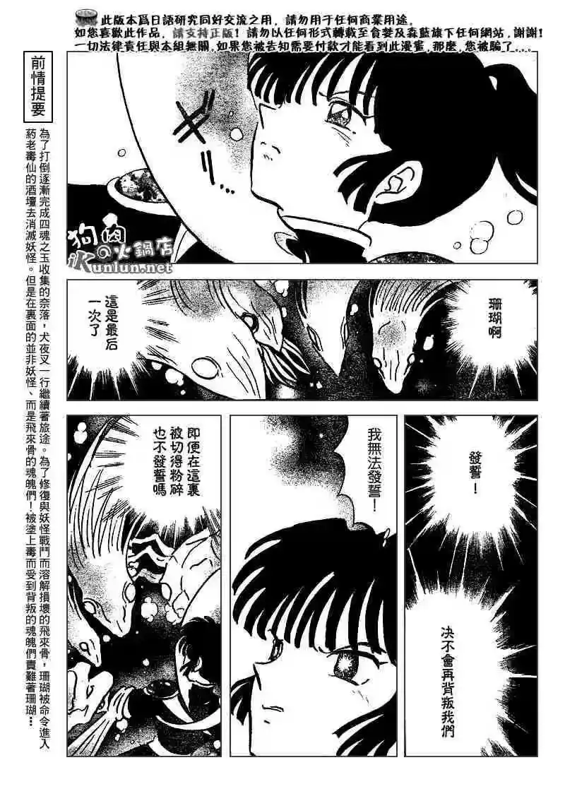 第166页