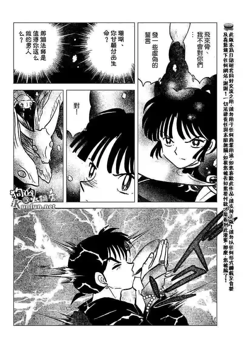 第167页
