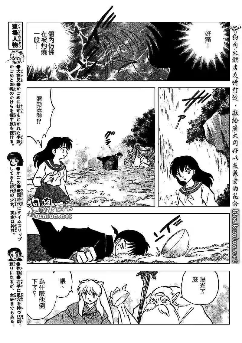 第168页
