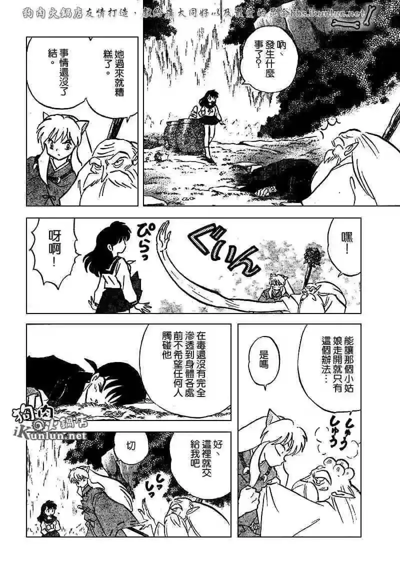 第169页