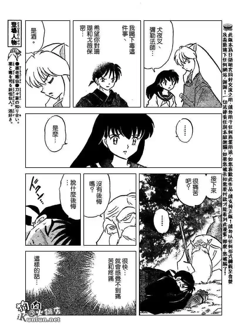 第170页