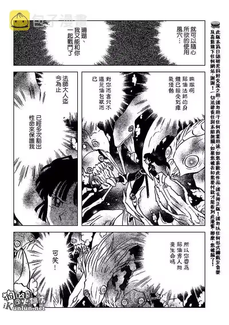 第171页