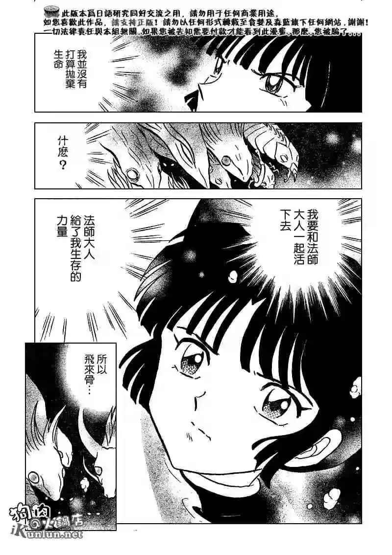 第172页