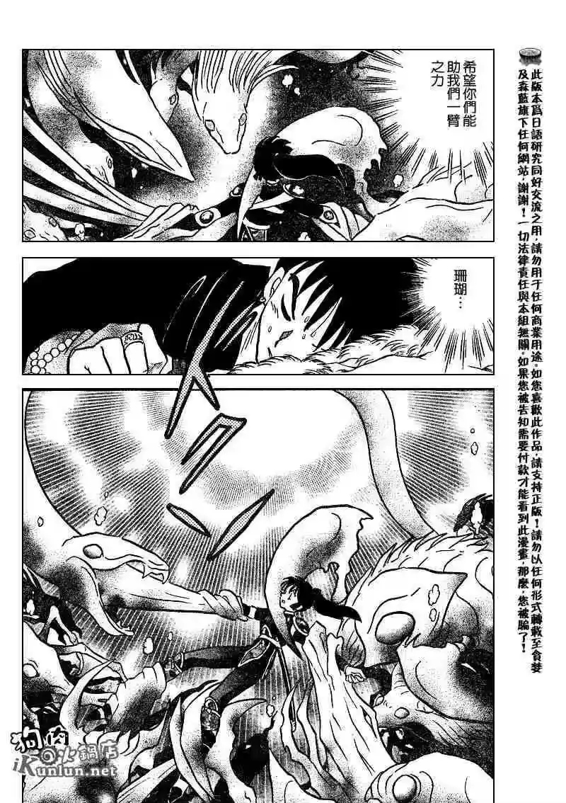 第173页