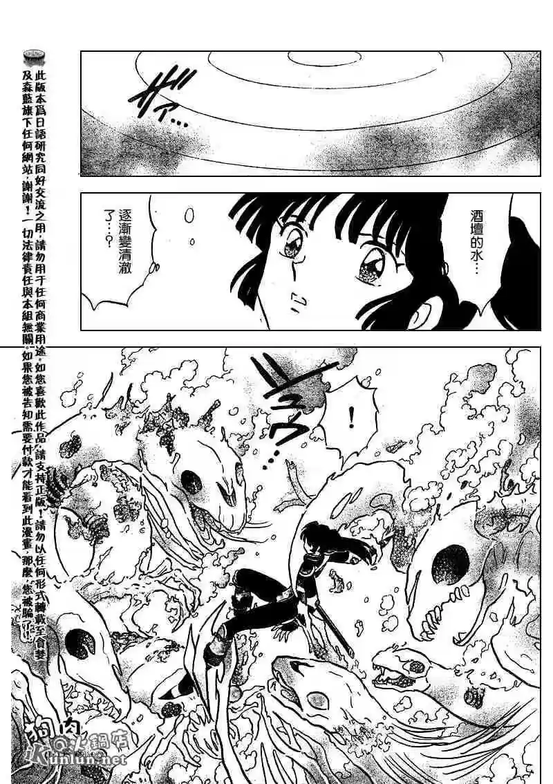 第174页