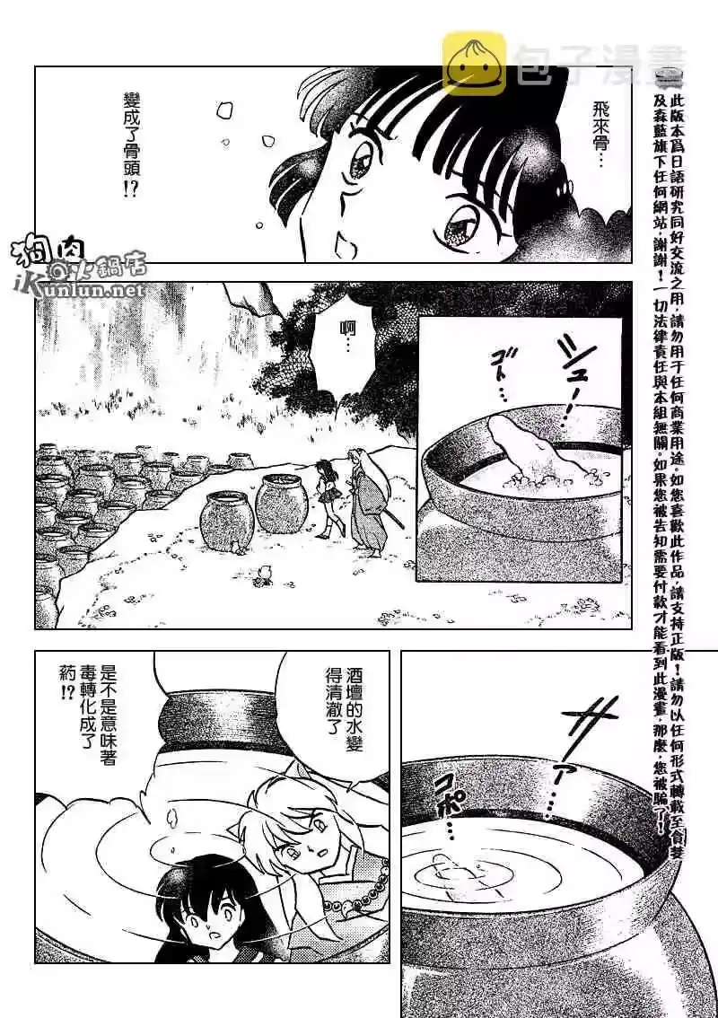 第175页