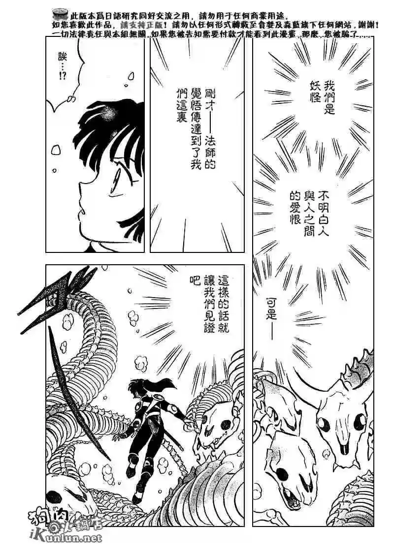 第176页