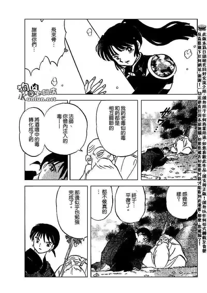 第178页