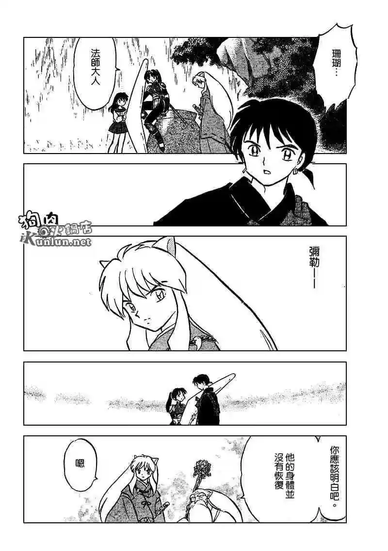第179页