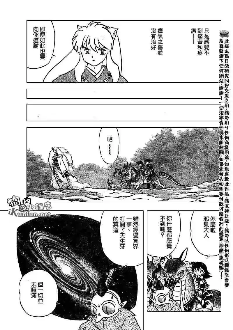 第180页