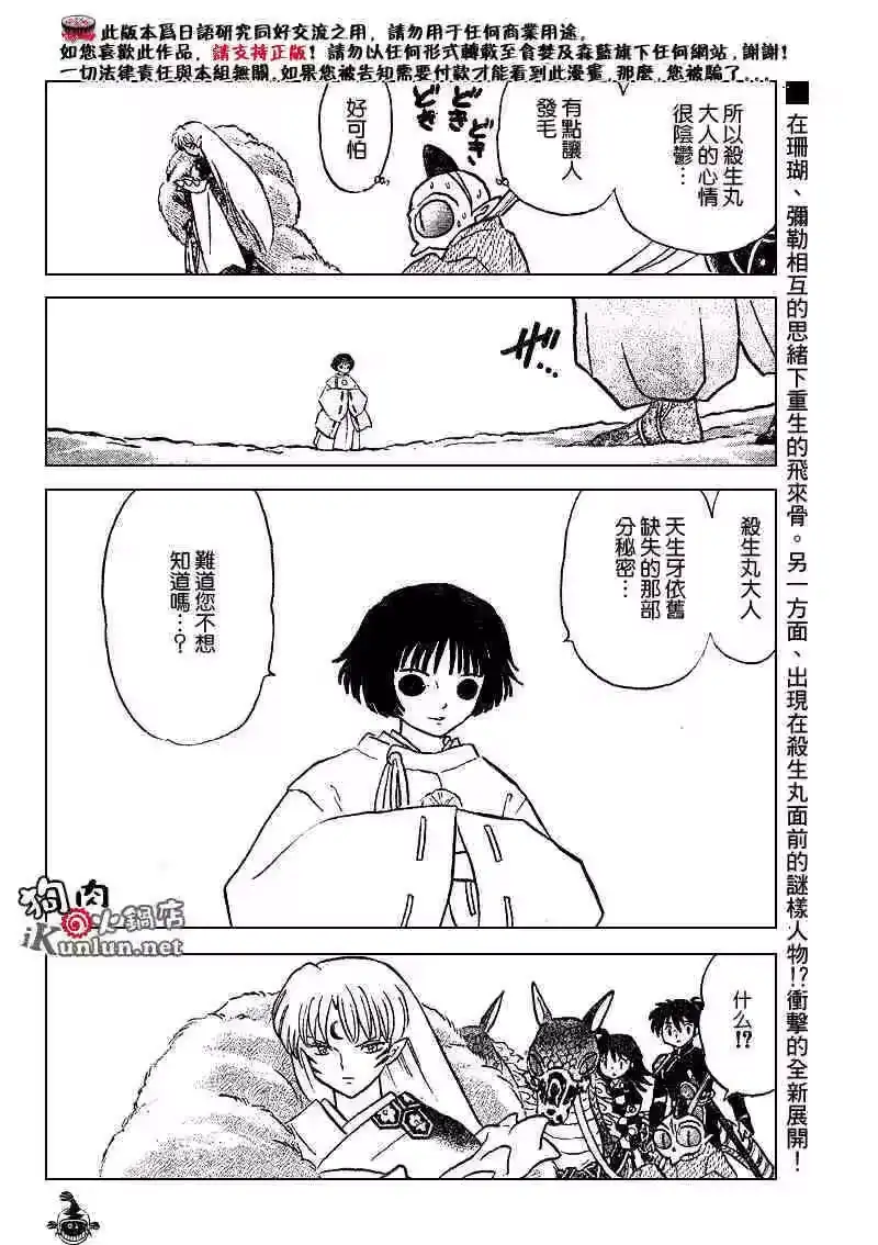 第181页