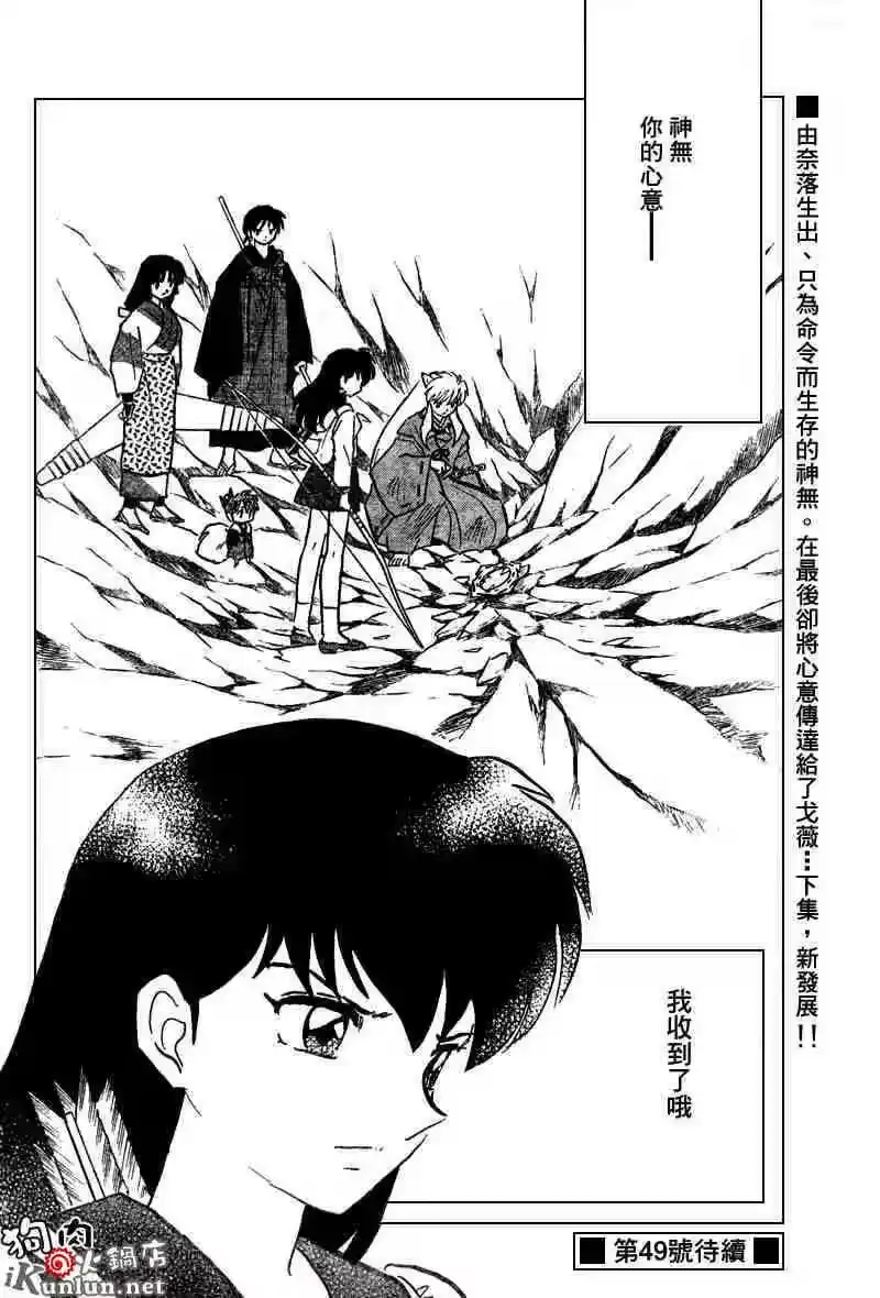第36页