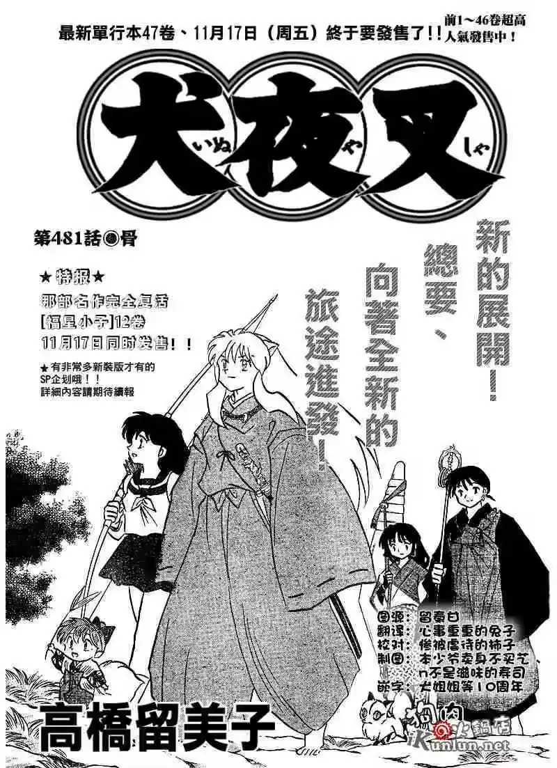 第37页