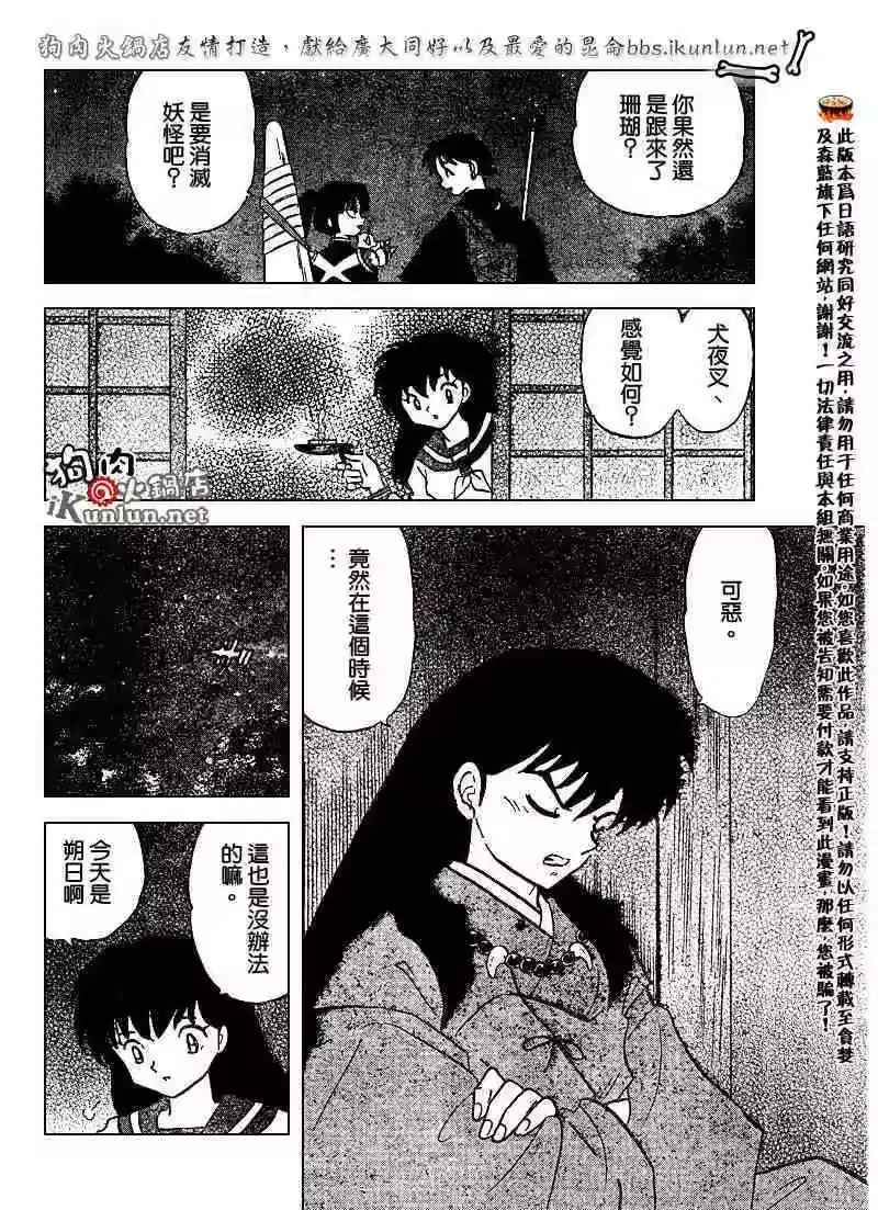 第44页