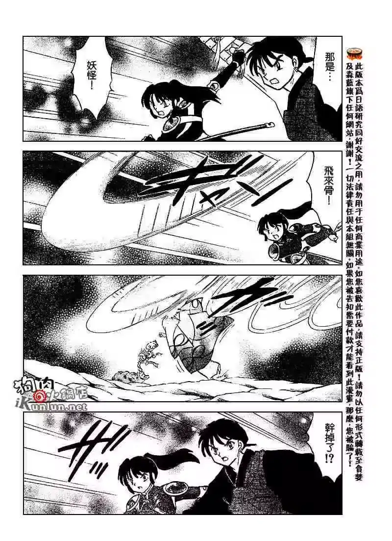 第52页