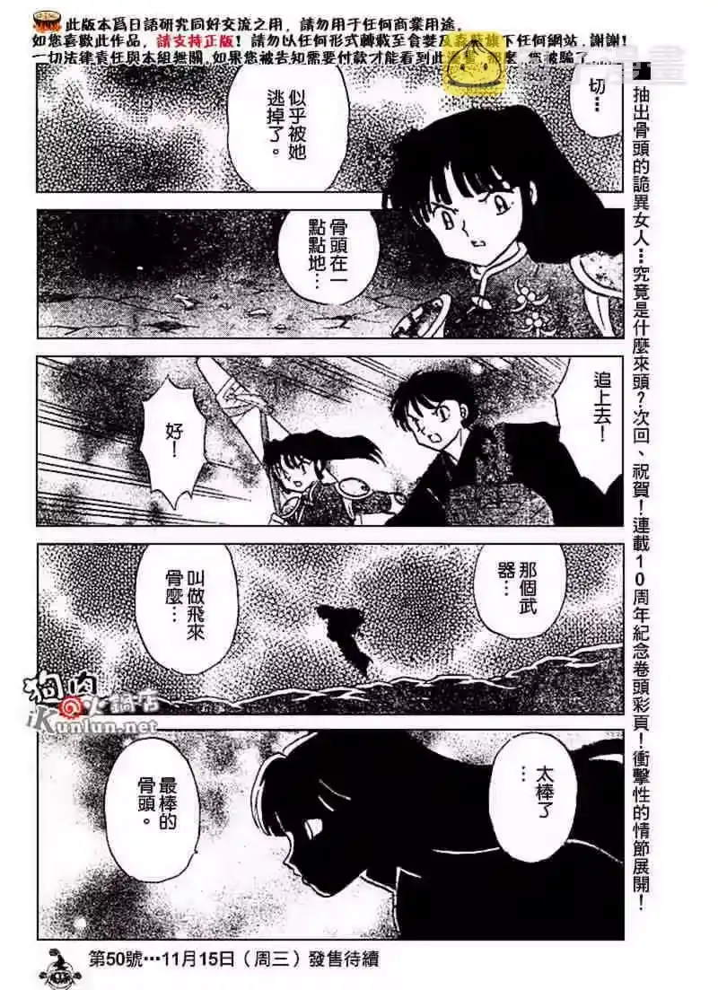 第54页