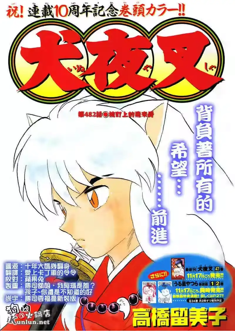 第55页