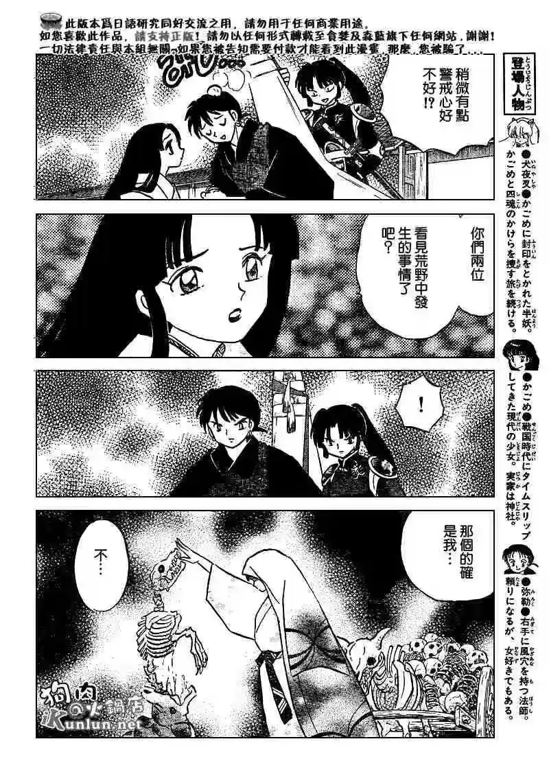 第60页