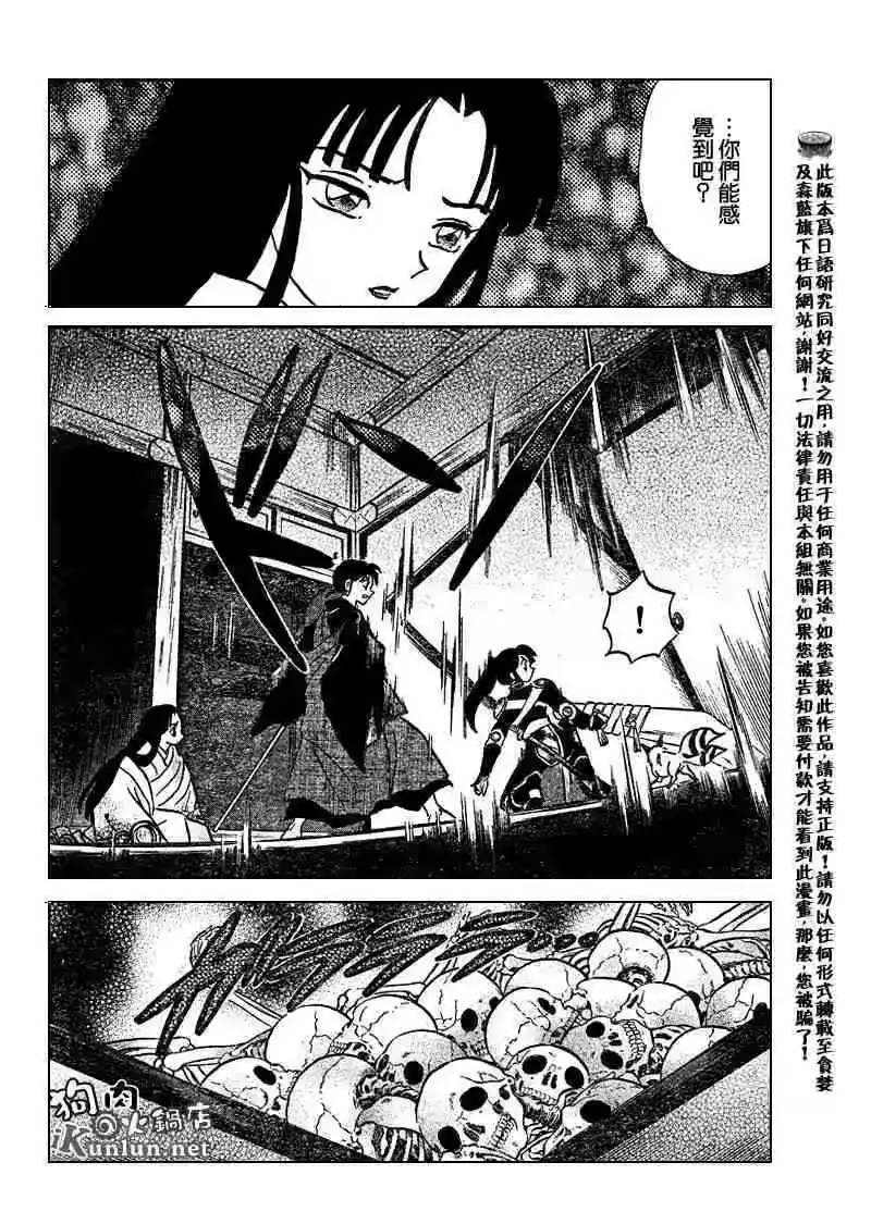 第62页