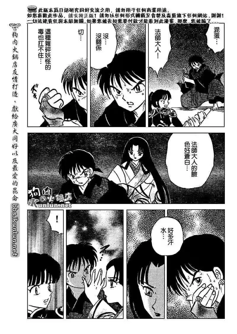 第68页