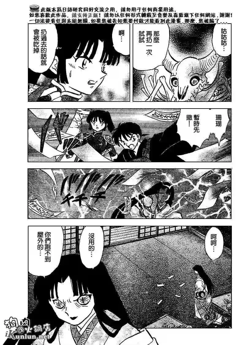 第72页