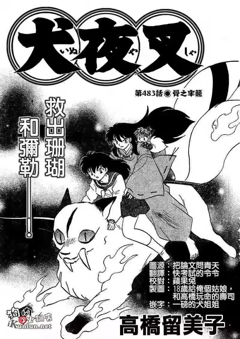 第75页