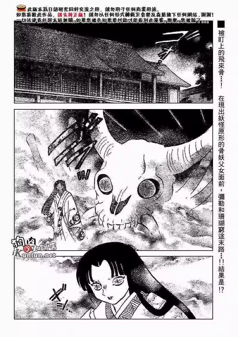 第76页