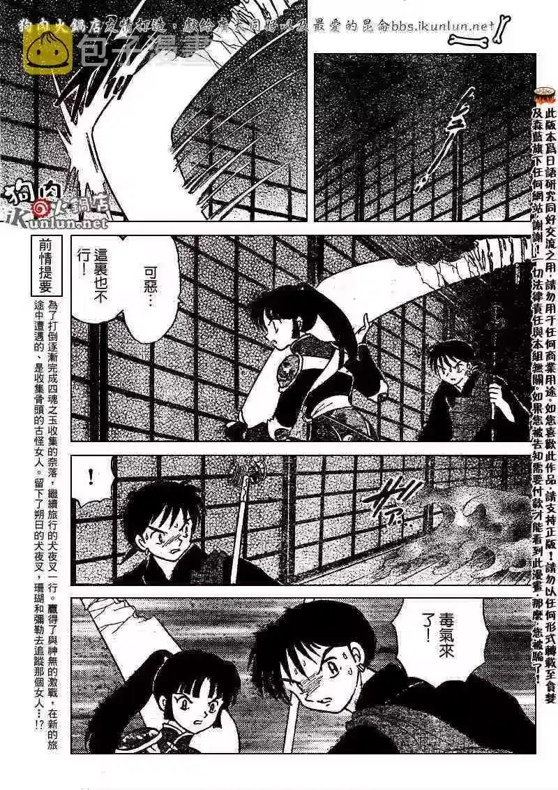 第77页